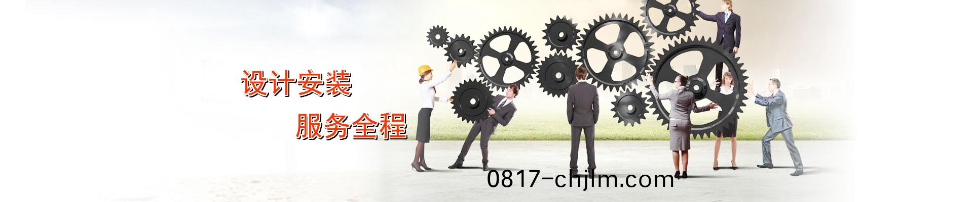 设计安装(zhuang) 服务全程