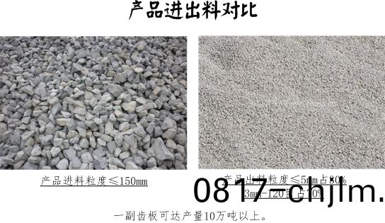 产(chan)品(pin)进(jin)出料(liao)对比.jpg