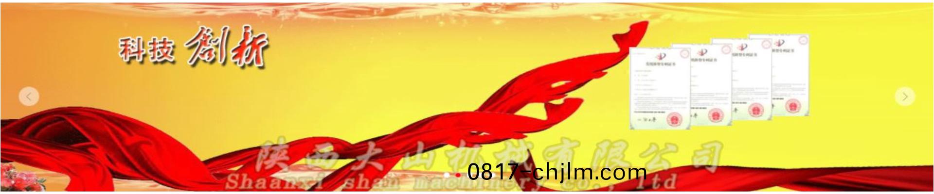 科技创新(xin) 专(zhuan)利产(chan)品