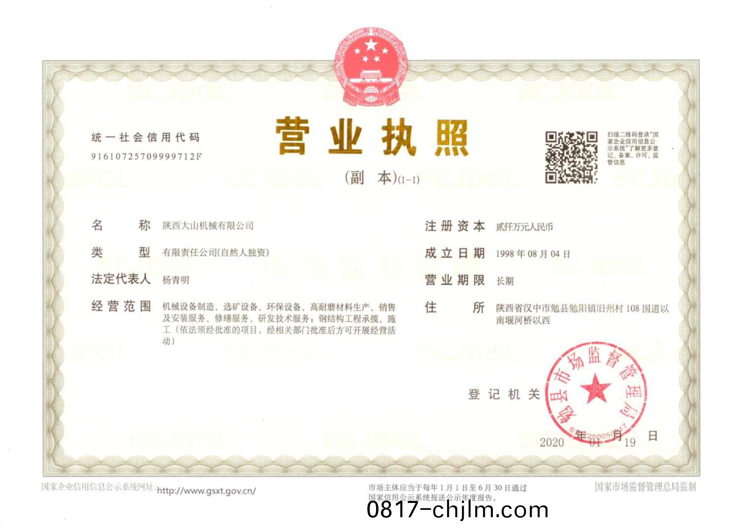 微(wei)信(xin)图(tu)片(pian)_20200728140407.jpg