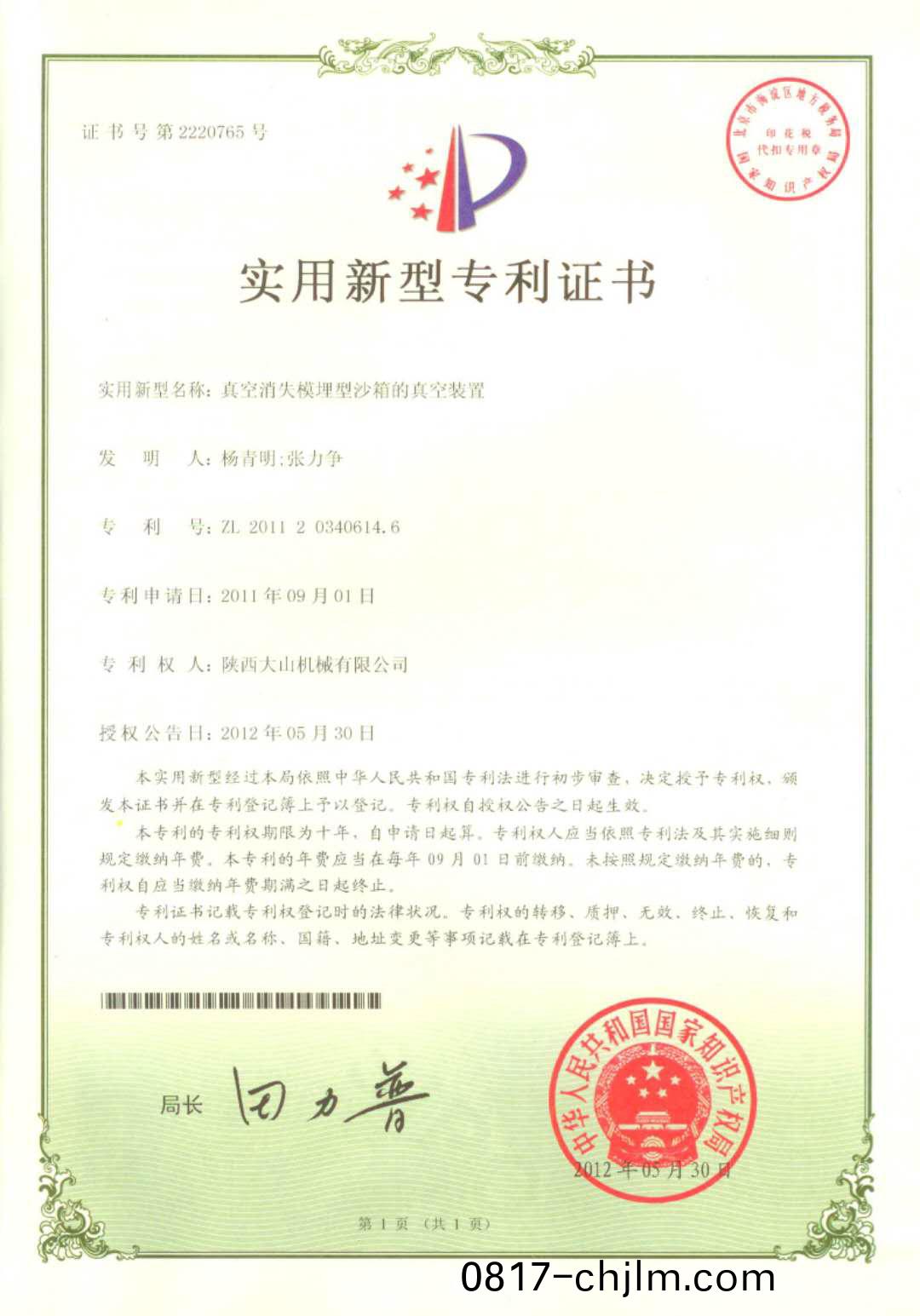 微(wei)信(xin)图(tu)片_20200728142023.jpg