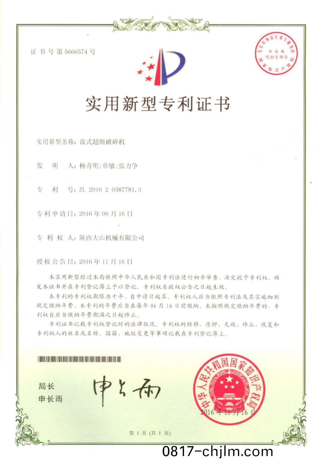 微(wei)信图片_20200728142033.jpg