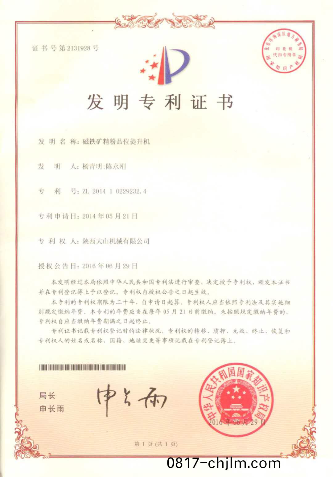 百度(xin)图(tu)片(pian)_20200728142029.jpg