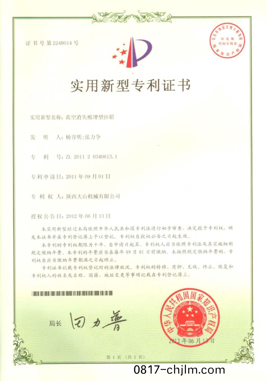 百度(xin)图片(pian)_20200728142038.jpg