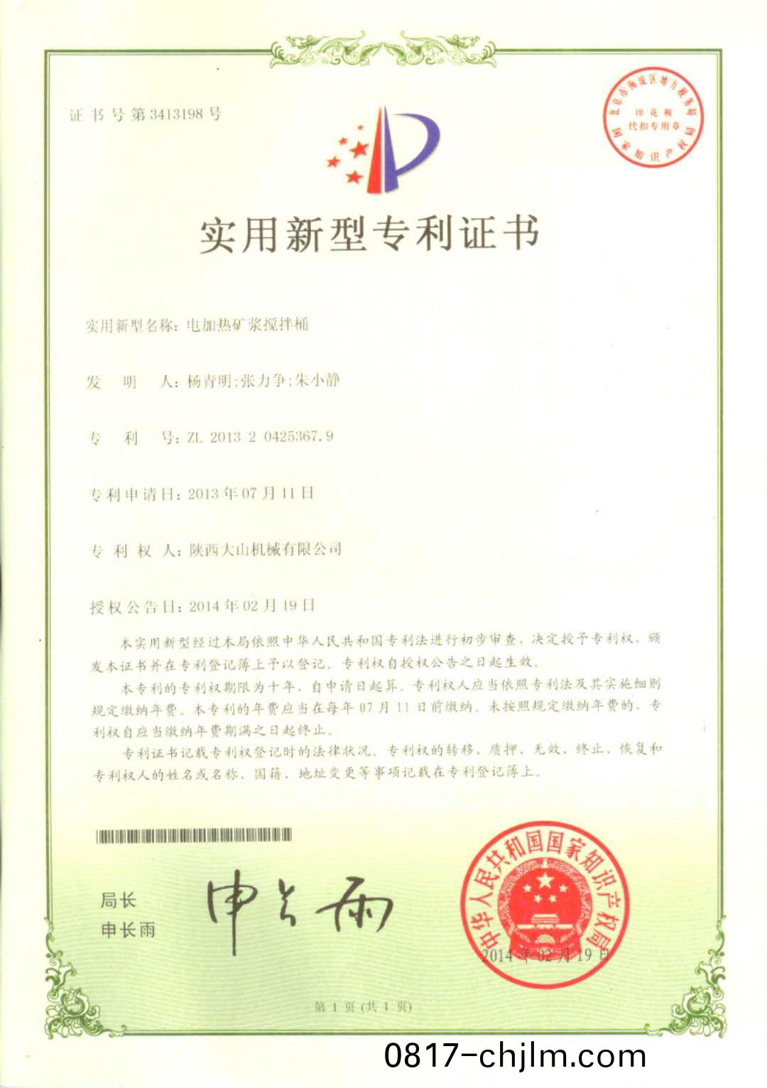 微(wei)信图(tu)片(pian)_20200728142035.jpg