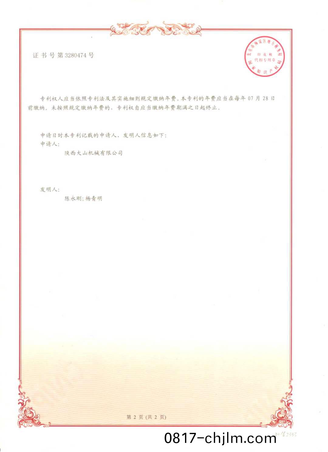 微(wei)信(xin)图片(pian)_20200728142010.jpg