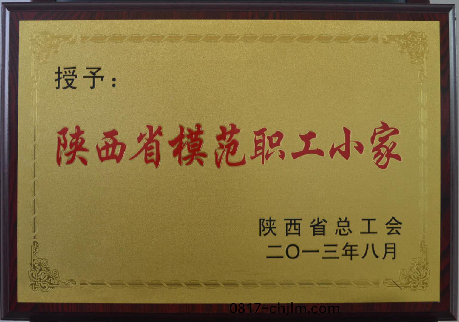 百度(xin)图(tu)片(pian)_202007281443323.jpg