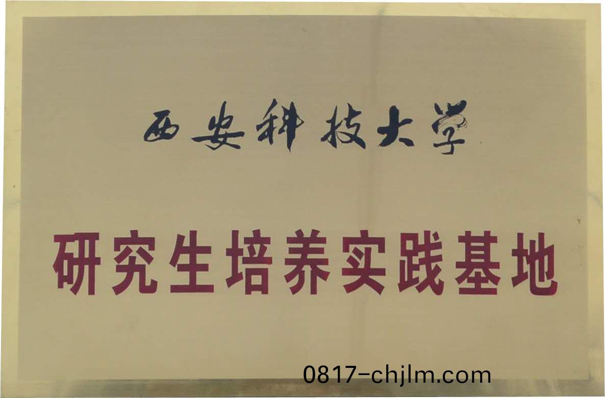百度(xin)图(tu)片(pian)_20200728144332.jpg