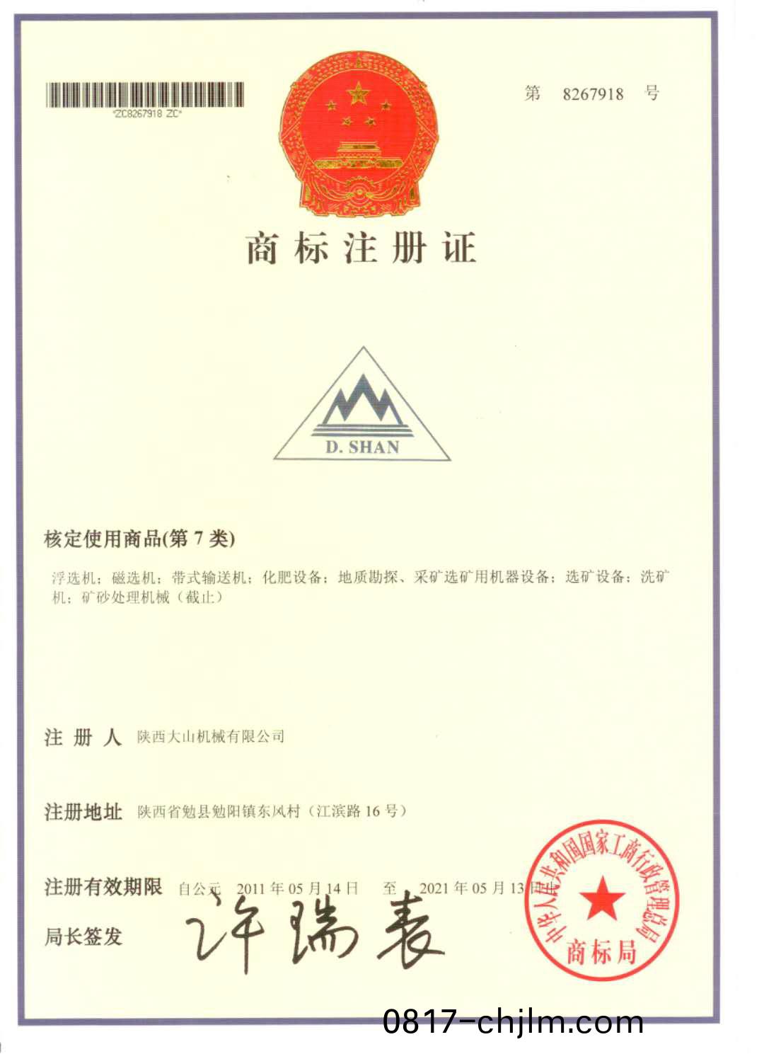 微(wei)信图片(pian)_202007281503101.jpg