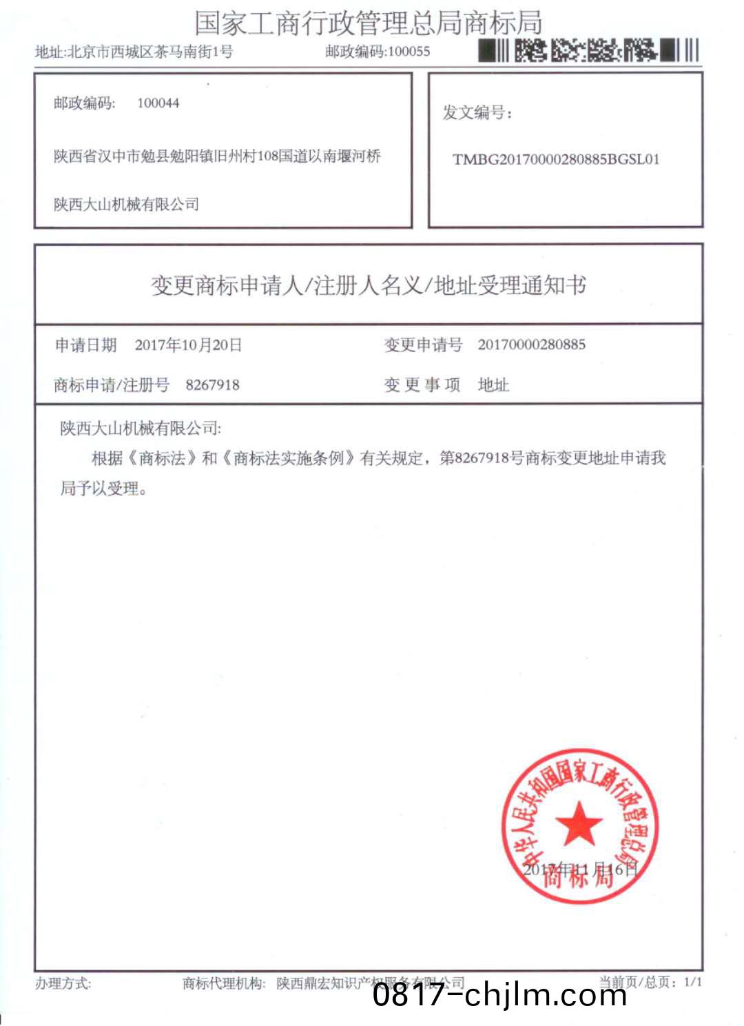 微(wei)信(xin)图片(pian)_202007281503102.jpg