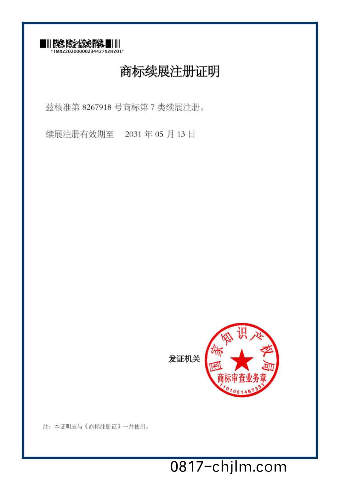 微(wei)信图(tu)片_20200728150310.jpg
